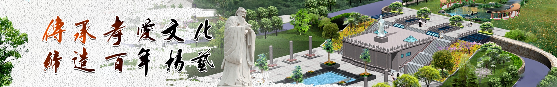 asiagame起劲探索绿色生态殡葬, 林地葬受关注-asiagame集团