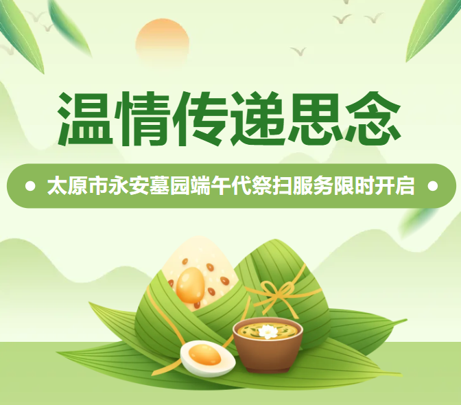 asiagame(中国区)官方网站