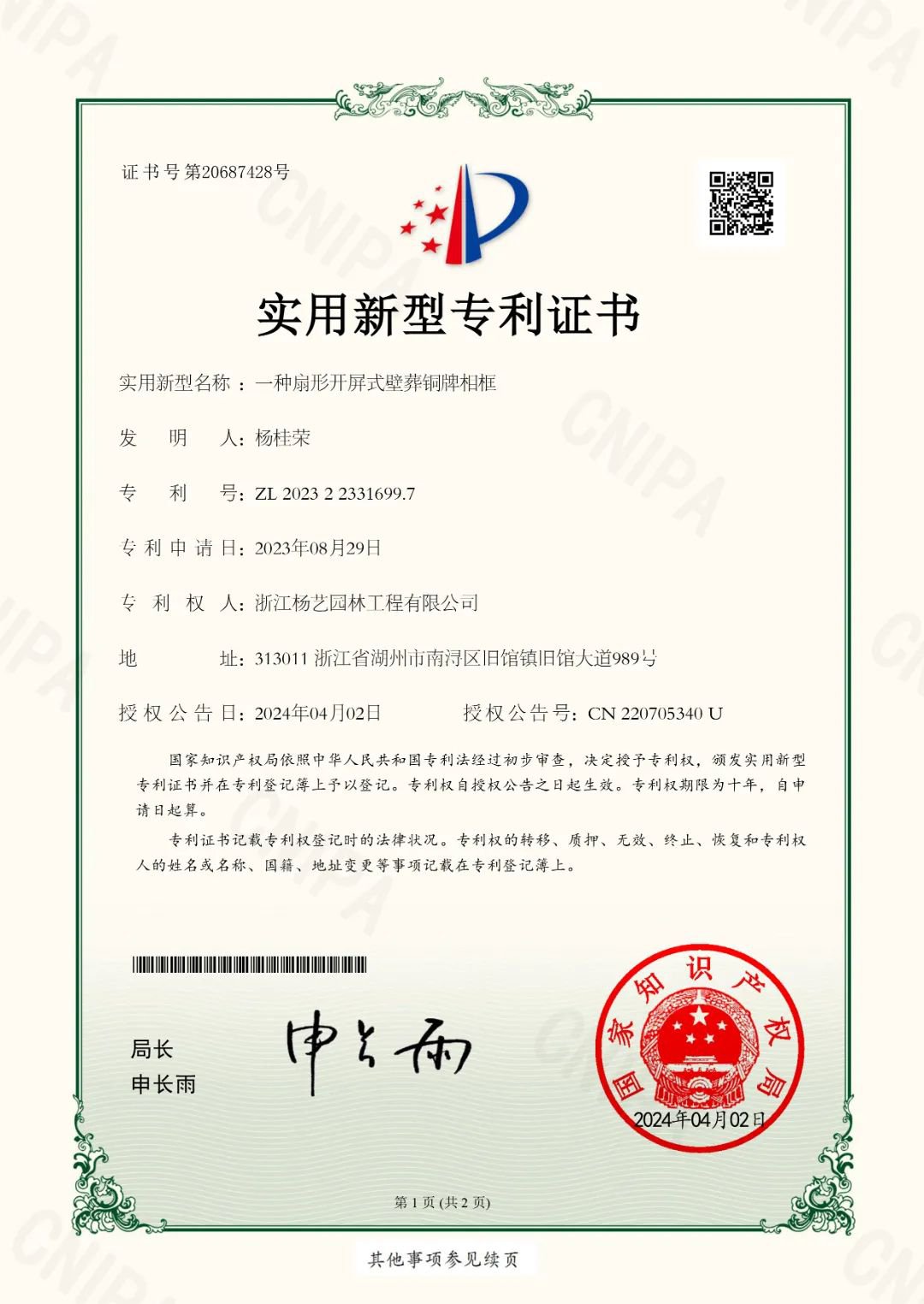 asiagame(中国区)官方网站