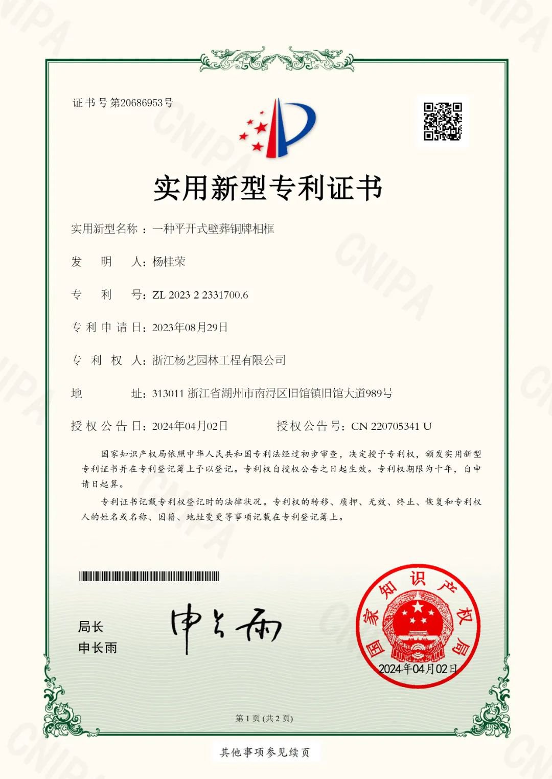 asiagame(中国区)官方网站